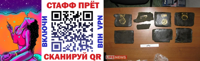 Купить Кокаин  АМФ  Альфа ПВП  МАРИХУАНА  Гашиш  Меф мяу мяу  Ступино