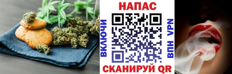 Еда ТГК марихуана  Купить  Ступино 