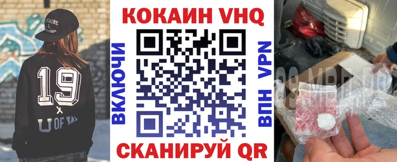КОКАИН Fish Scale  Купить где  Ступино 