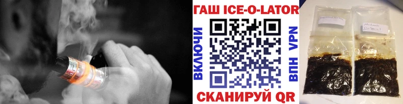 Купить закладки  Ступино  ГАШ Изолятор 
