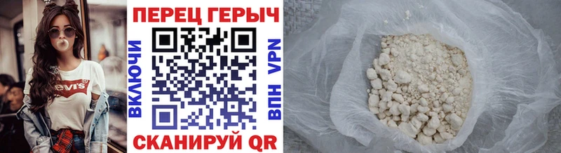 ГЕРОИН герыч  Купить закладки  Ступино 