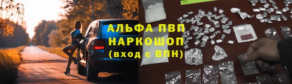 гашишное масло Алексеевка