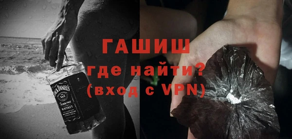 apvp Арсеньев