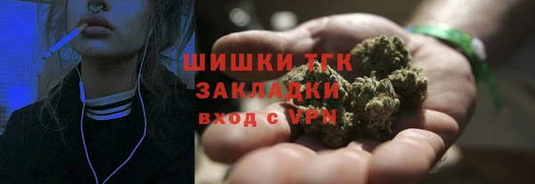 гашишное масло Алексеевка