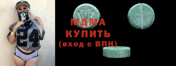 MDMA Premium VHQ Алзамай