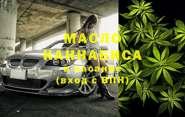 амфетамин Армянск