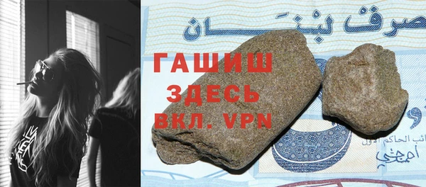 гашишное масло Алексеевка
