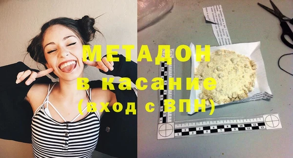 амфетамин Армянск