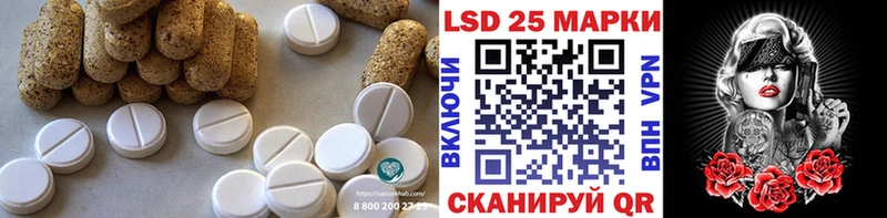 Лсд 25 экстази кислота  Купить где  Ступино 