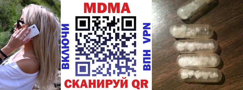 Купить где  Ступино  МДМА Molly 