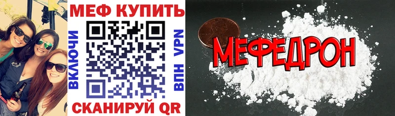 Купить где Ступино Мефедрон VHQ