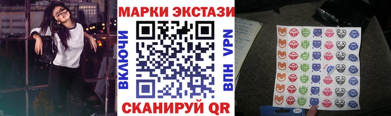 Марки N-bome 1,8мг  Купить  Ступино 