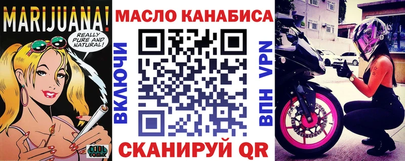 ТГК концентрат  Купить где  Ступино 