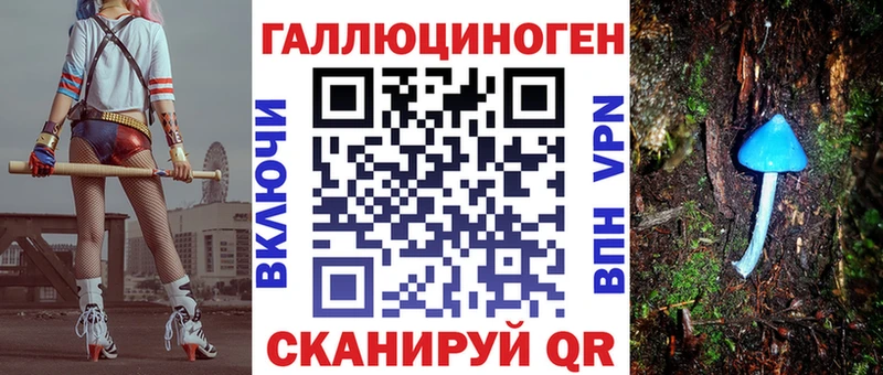 Купить закладки  Ступино  Псилоцибиновые грибы мухоморы 